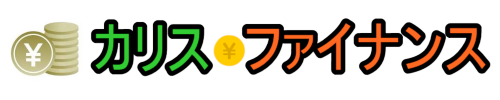 カリスファイナンス